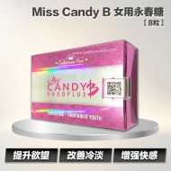 Miss Candy B【8粒】